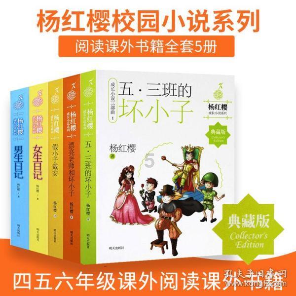 《鸣龙少年》:最精彩不过真实二字